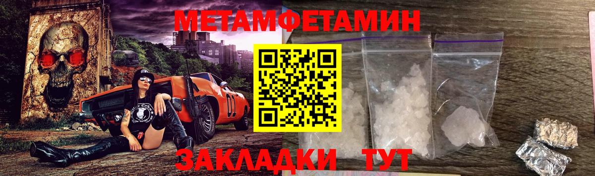 Малгобек  Амфетамин Premium  Амфетамин  Вход с VPN  Амфетамин 