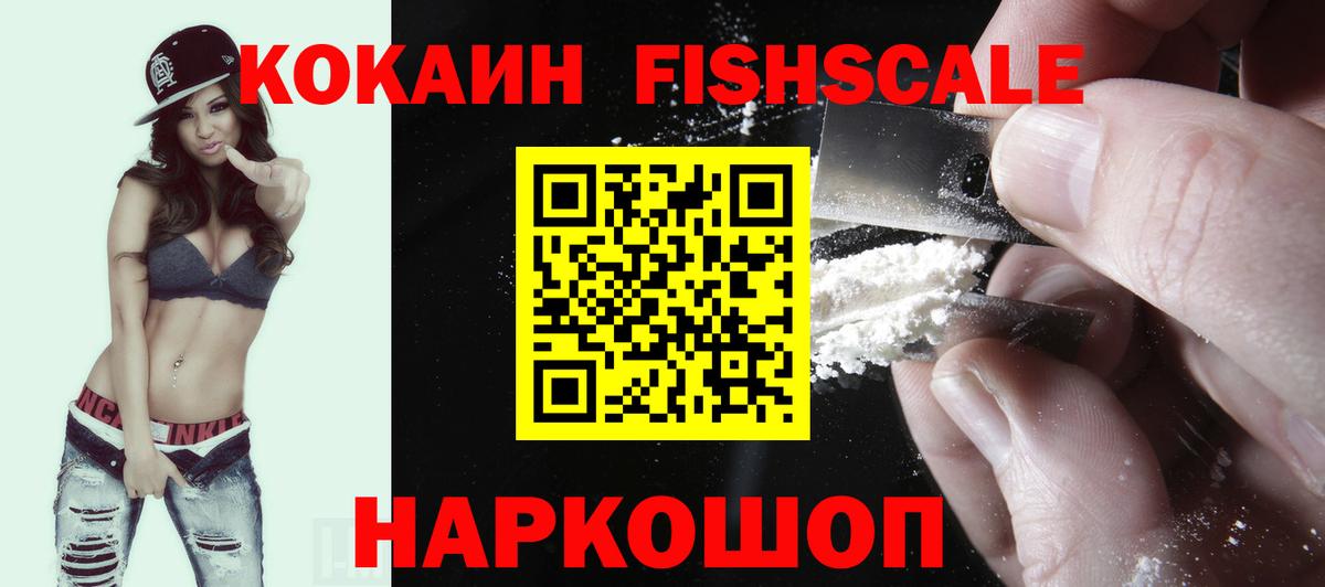 Гашиш  Малгобек  КОКАИН  ГАШ  Меф МЯУ МЯУ   Канабис  Вход с VPN 
