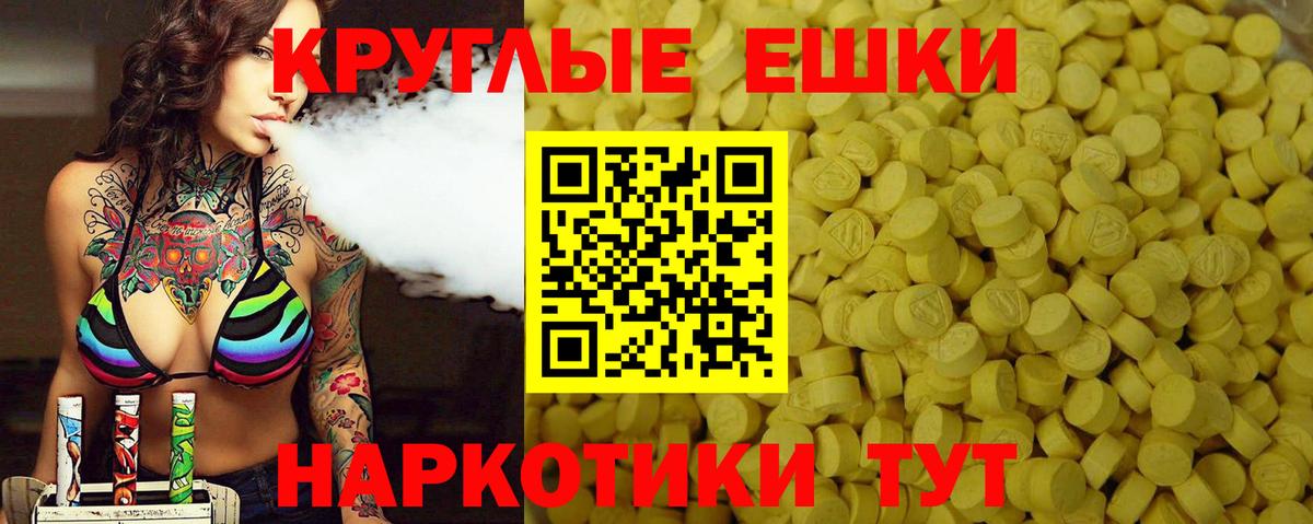 Ecstasy mix  Вход с VPN  Малгобек 