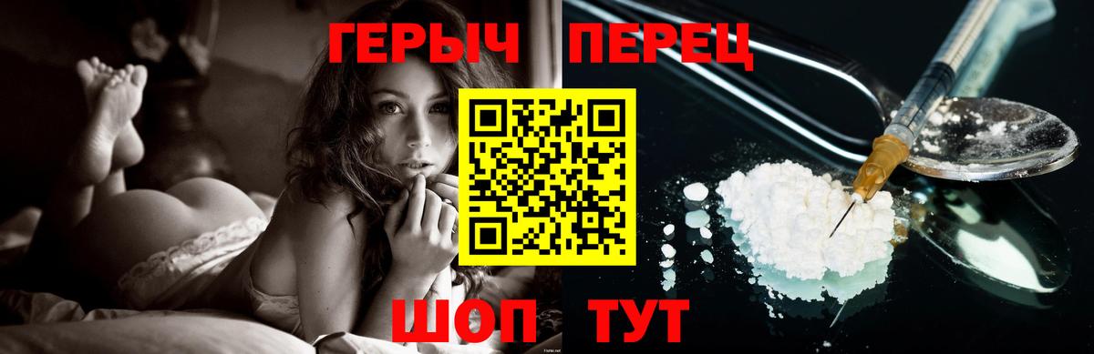 Героин  Вход с VPN  Малгобек  ГЕРОИН афганец 