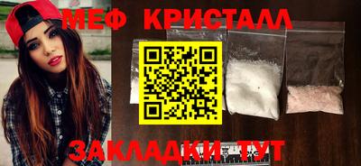 крисы Гусиноозёрск
