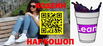 крисы Гусиноозёрск