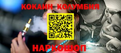 марки nbome Гусев