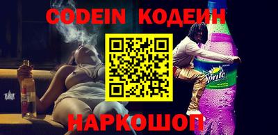 крисы Гусиноозёрск
