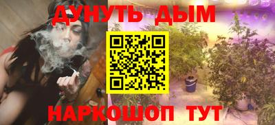 крисы Гусиноозёрск