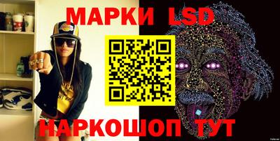марки nbome Гусев