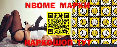 крисы Гусиноозёрск