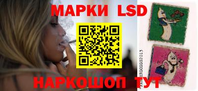 марки nbome Гусев