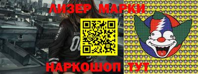 крисы Гусиноозёрск