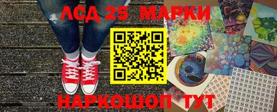 крисы Гусиноозёрск