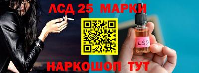 марки nbome Гусев