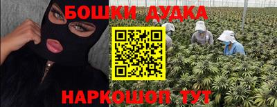 марки nbome Гусев