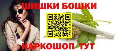 марки nbome Гусев