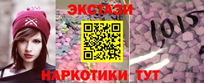 марки nbome Гусев