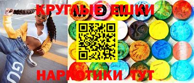 крисы Гусиноозёрск