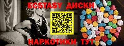 крисы Гусиноозёрск
