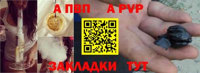 крисы Гусиноозёрск