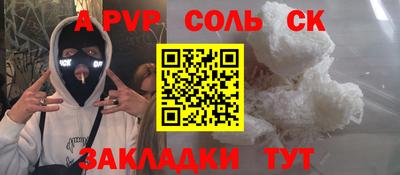 крисы Гусиноозёрск