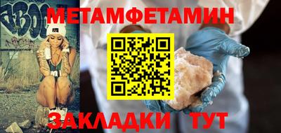 марихуана Гусь-Хрустальный
