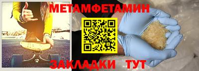 марихуана Гусь-Хрустальный