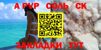 крисы Гусиноозёрск