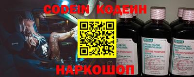крисы Гусиноозёрск