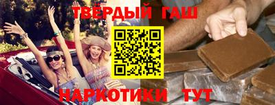 марки nbome Гусев