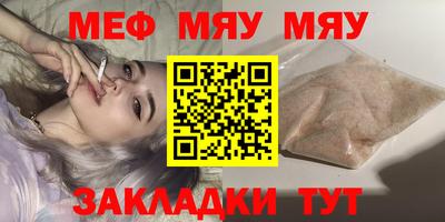 крисы Гусиноозёрск
