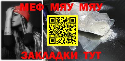 крисы Гусиноозёрск