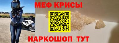 крисы Гусиноозёрск