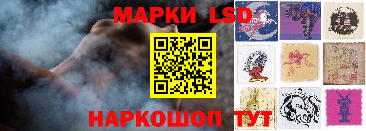 Малгобек  Лсд 25 экстази кислота  Вход с VPN  ЛСД экстази ecstasy 