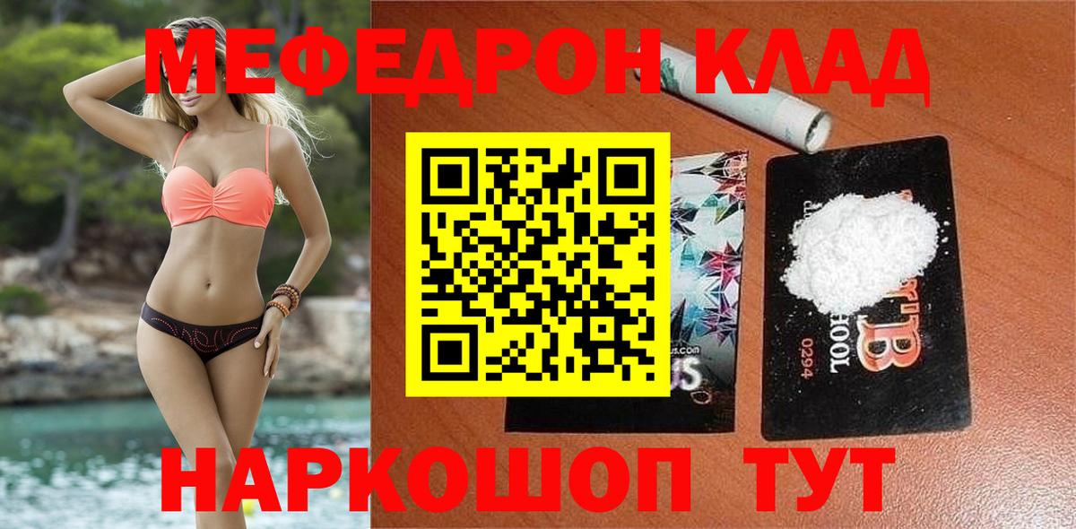 Кокаин Малгобек