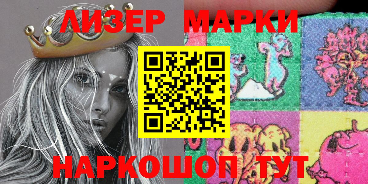 Малгобек  Марки NBOMe 1,5мг  купить  сайты  Марки NBOMe 1,5мг  Вход с VPN 