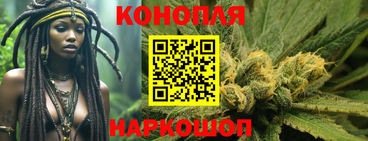 Бошки Шишки Amnesia  Вход с VPN  Малгобек  Каннабис марихуана  Марихуана семена 
